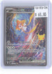 Jirachi ex 155/128 ME: 30th Celebration Pokemon Holo NM