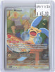 Minun 194/182 Illustration Rare Paradox Rift Pokemon Holo Near Mint