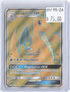 Dragonite GX 67/70 Ultra Rare Dragon Majesty Pokemon Holo Near Mint