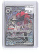 N's Zoroark ex 286/217 Special Illustration Rare Ascended Heroes Pokemon Holo NM