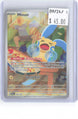 Minun 194/182 Illustration Rare Paradox Rift Pokemon Holo Near Mint