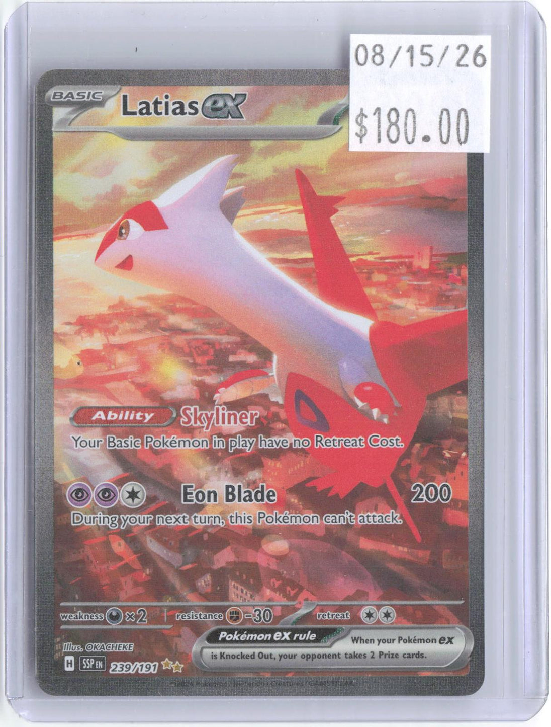 Latias ex 239/191 Special Illustration Rare Surging Sparks Pokemon Holo NM