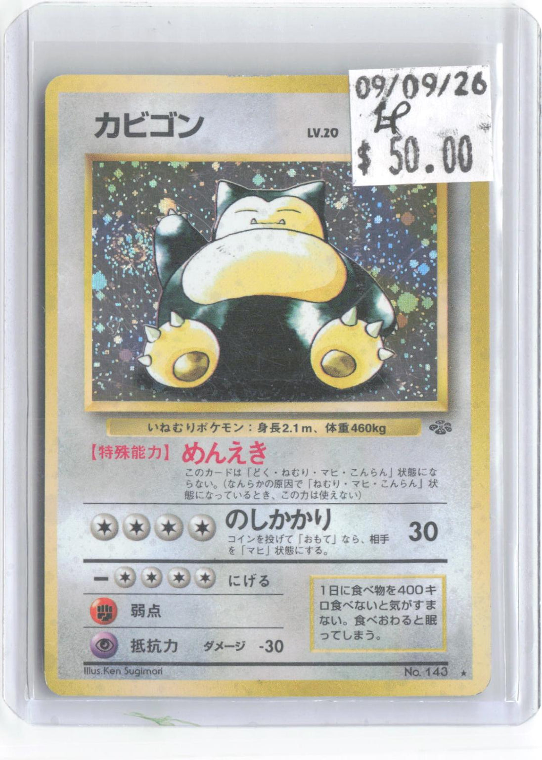 Snorlax NO. 143 Holo Rare Jungle Pokemon Japanese Lightly Played