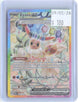 Eevee ex 167/131 Holo Special Illustration Rare Prismatic Evolutions Pokemon NM