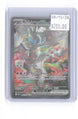Reshiram ex 166/086 Holo Special Illustration Rare White Flare Pokemon Near Mint