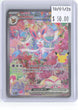 Sylveon ex 153/128 ME: 30th Celebration Pokemon Holo NM