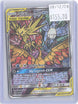 Moltres & Zapdos & Articuno GX SM210 Holo Promo Sun & Moon Promo Pokemon NM