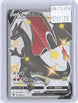 Charizard V 079/073 Secret Rare Champion's Path Pokemon Holo Near Mint