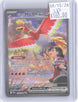 Ethan's Ho-Oh ex 230/182 Destined Rivals Pokemon Holo LP