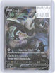 Lugia V 186/195 Ultra Rare Silver Tempest Pokemon Holo Near Mint