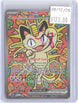 Meowth ex 121/088 Holo Special Illustration Rare Perfect Order Pokemon Near Mint