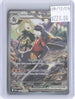 Cynthia's Garchomp ex 232/182 Destined Rivals Pokemon Holo NM