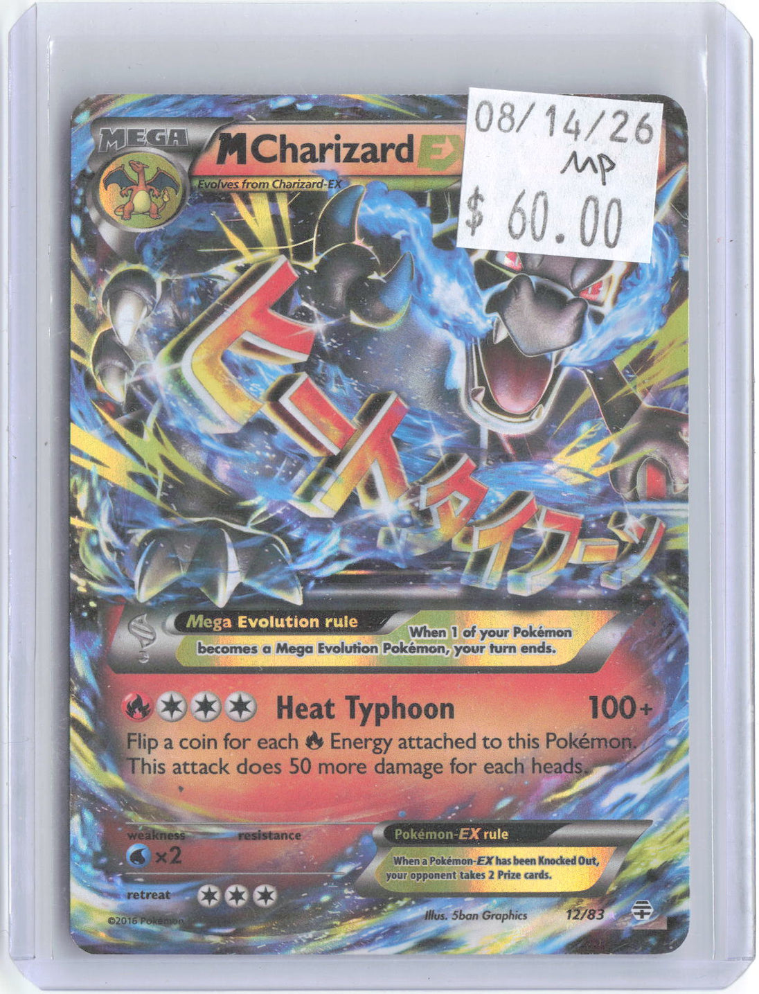 M Charizard EX 12/83 Holo Ultra Rare Generations Pokemon Moderately Played