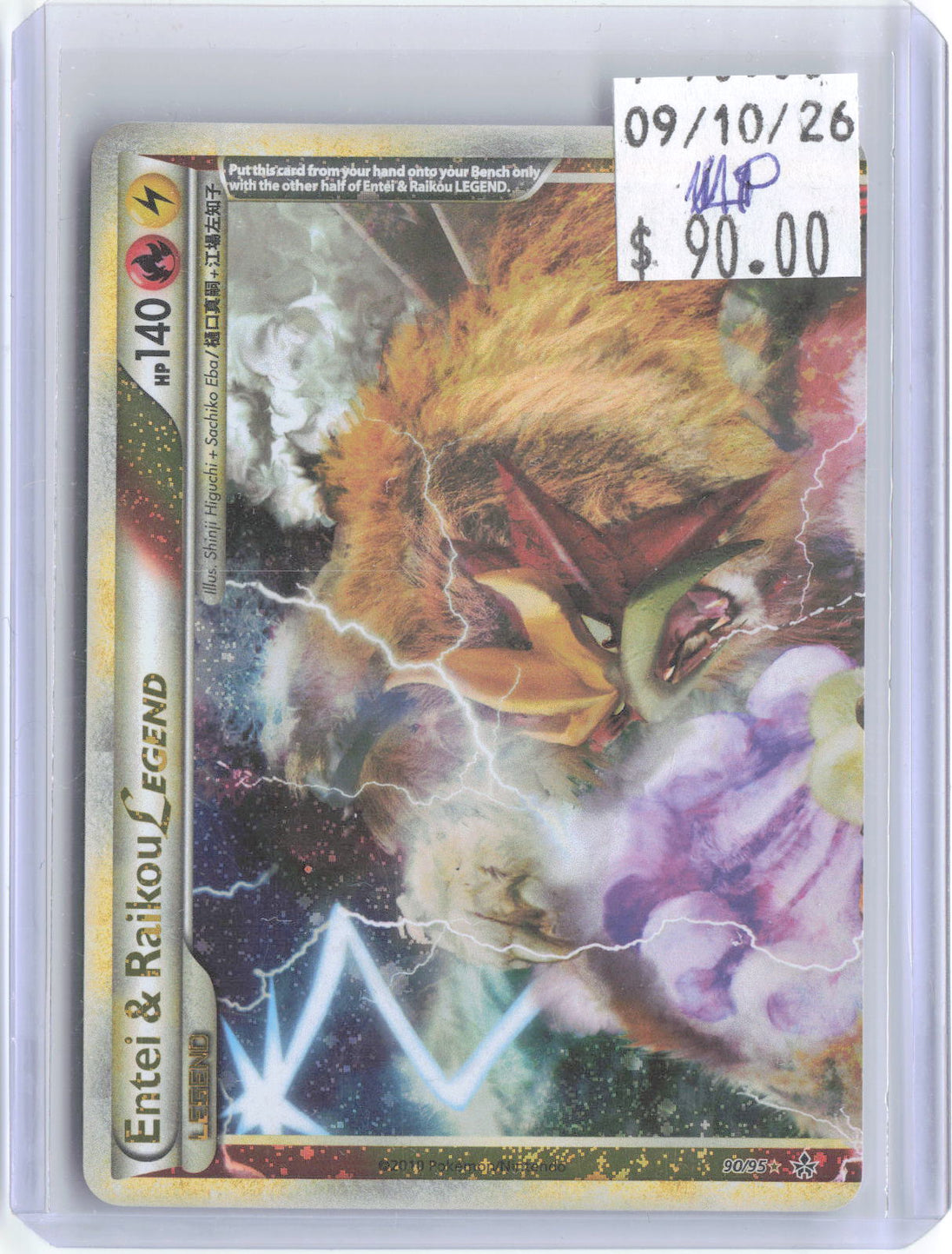 Entei & Raikou LEGEND 90/95 LEGEND HGSS Unleashed Pokemon Holo Moderately Played