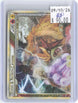 Entei & Raikou LEGEND 90/95 LEGEND HGSS Unleashed Pokemon Holo Moderately Played
