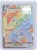 Rayquaza VMAX 217/203 Rainbow Rare Evolving Skies Pokemon Holo Near Mint