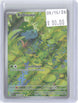 Bulbasaur 166/165 Illustration Rare 151 Pokemon Holo Near Mint