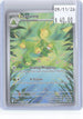 Leavanny 089/086 Illustration Rare White Flare Pokemon Holo Near Mint