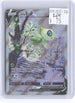 Celebi V 245/264 Ultra Rare Fusion Strike Pokemon Holo Lightly Played