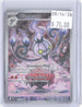 Chandelure 103/086 Holo Illustration Rare White Flare Pokemon Near Mint