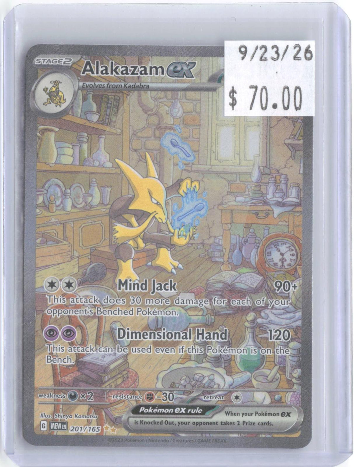 Alakazam ex 201/165 Special Illustration Rare 151 Pokemon Holo Near Mint