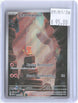 Charmander 168/165 Illustration Rare 151 Pokemon Holo Near Mint