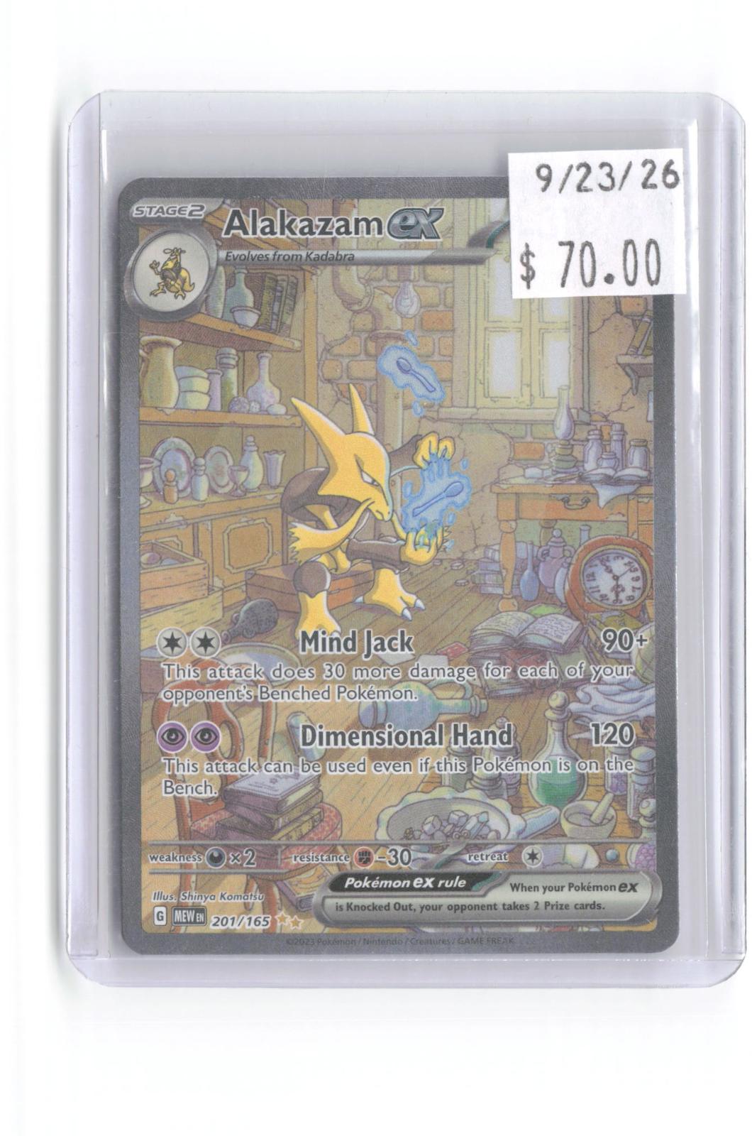 Alakazam ex 201/165 Special Illustration Rare 151 Pokemon Holo Near Mint