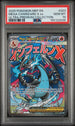 Mega Charizard X EX 023 Ultra Premium Collection Black Star Promo Pokemon PSA 10