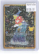 Magikarp 203/193 Holo ME: 30th Celebration Classic Collection Pokemon NM