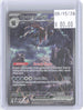 Hydreigon ex 169/086 Holo Special Illustration Rare White Flare Pokemon NM