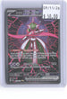 Iron Valiant ex 157/131 Holo Prismatic Evolutions Pokemon NM