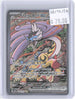 Raging Bolt ex 166/131 Holo Prismatic Evolutions Pokemon NM