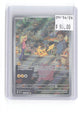 Pikachu 173/165 Illustration Rare 151 Pokemon Holo Near Mint
