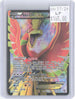 Ho-Oh EX 119/124 Ultra Rare Dragons Exalted Pokemon Holo Lightly Played
