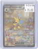 Alakazam ex 201/165 Special Illustration Rare 151 Pokemon Holo Near Mint