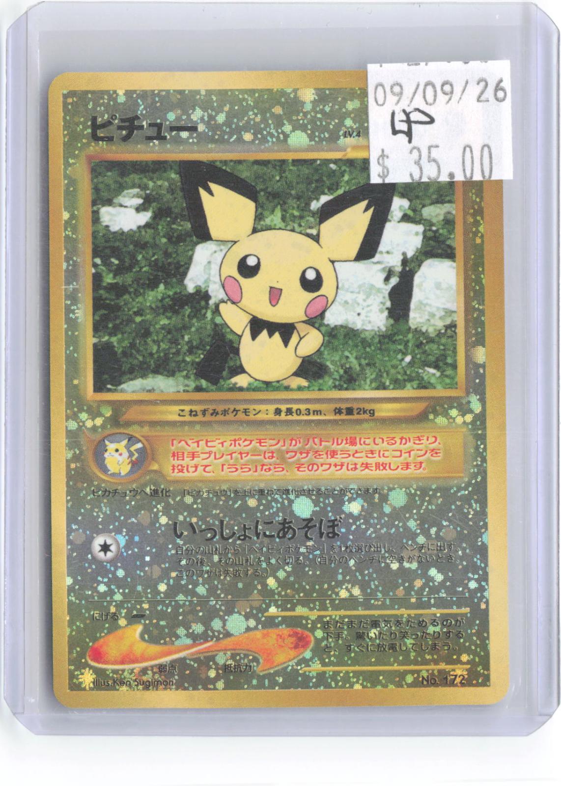 Pichu NO. 172 Holo Promo Neo Premium File 2 Pokemon Japanese Lightly Played