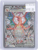 Charizard ex 223/197 Special Illustration Rare Obsidian Flames Pokemon Holo NM