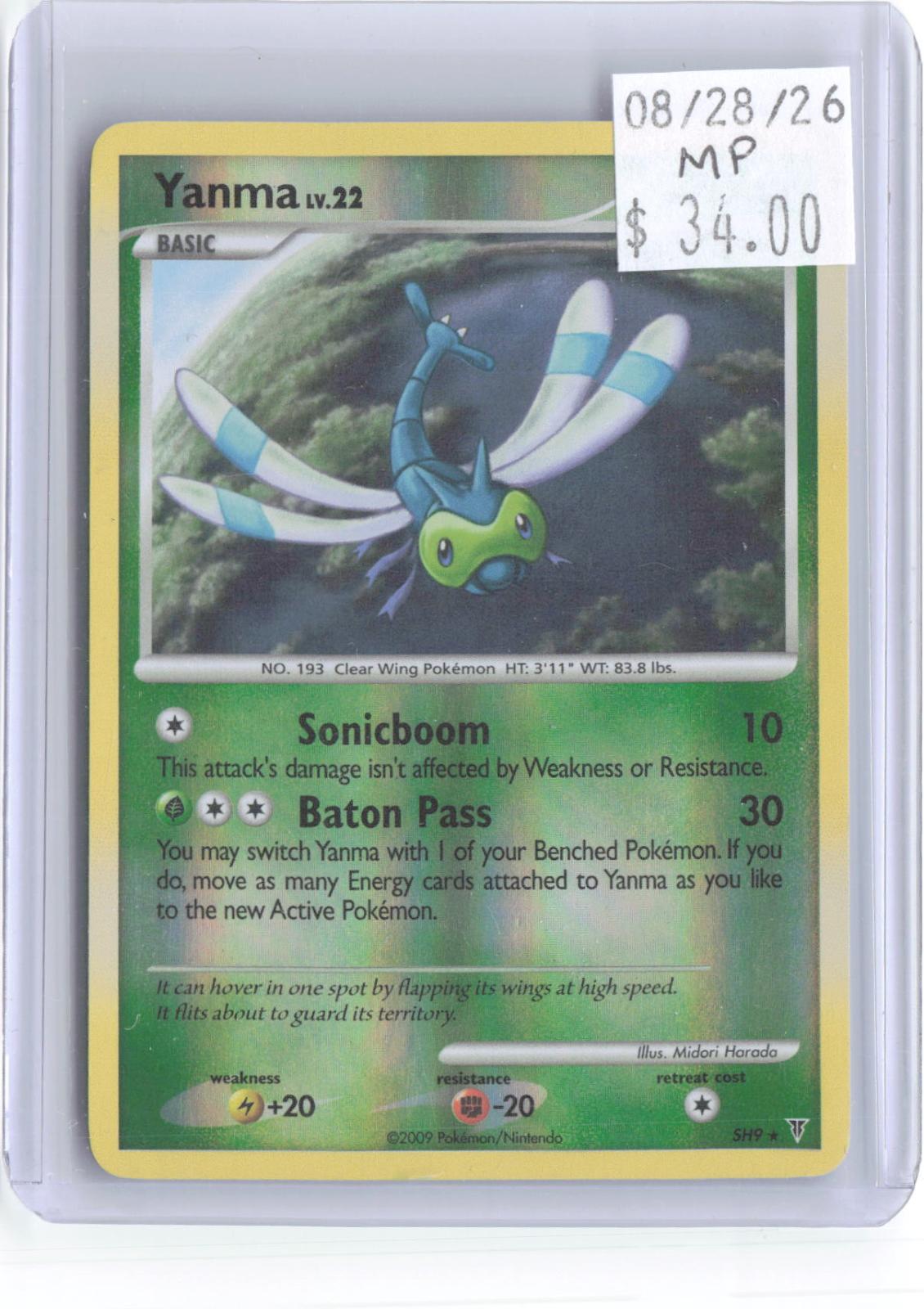 Yanma SH9/147 Rare Supreme Victors Pokemon Moderately Played