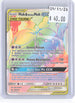 Muk & Alolan Muk GX 220/214 Rainbow Rare Unbroken Bonds Pokemon Holo Near Mint