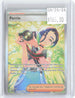 Perrin 220/167 Special Illustration Rare Twilight Masquerade Pokemon Holo NM