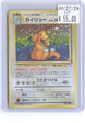 Dragonite NO. 149 Holo Rare Fossil Pokemon Japanese Heavily Played