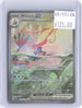 Milotic ex 237/191 Special Illustration Rare Surging Sparks Pokemon Holo NM