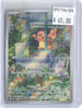 Charmander 044 Holo Promo Scarlet & Violet Promo Pokemon Near Mint
