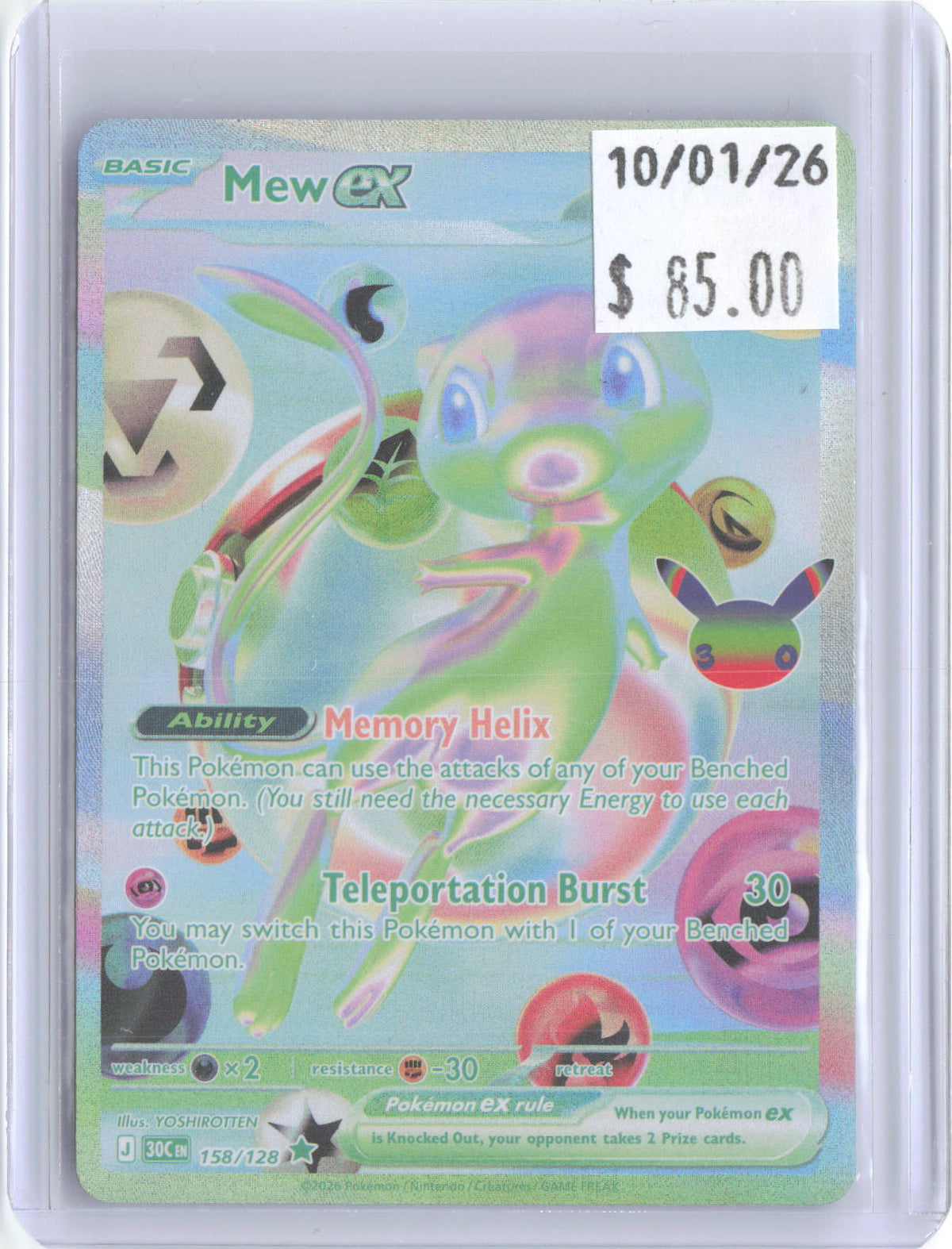 Mew ex 158/128 Futuristic Rare ME: 30th Celebration Pokemon Holo Near Mint