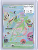 Mew ex 158/128 Futuristic Rare ME: 30th Celebration Pokemon Holo Near Mint