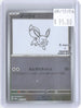 Eevee 062/SV-P Common SV-P Promotional Cards Pokemon Japanese Holo Near Mint