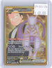 Team Rocket's Mewtwo ex 240/182 Hyper Rare Destined Rivals Pokemon Holo NM