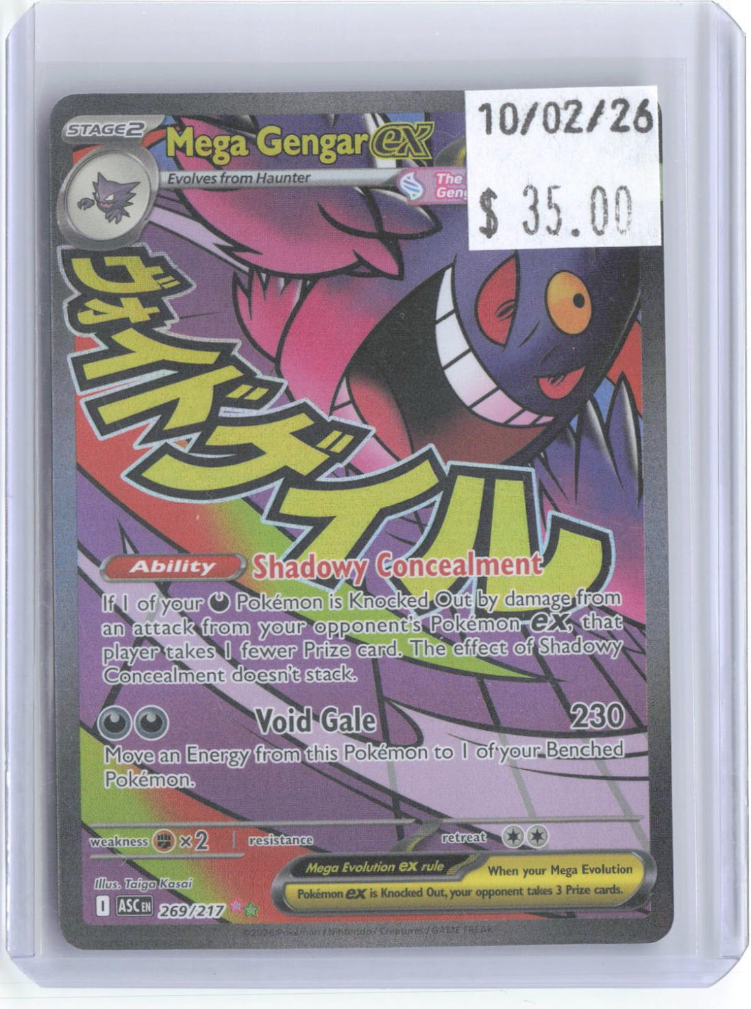 Mega Gengar ex 269/217 Mega Attack Rare Ascended Heroes Pokemon Holo Near Mint