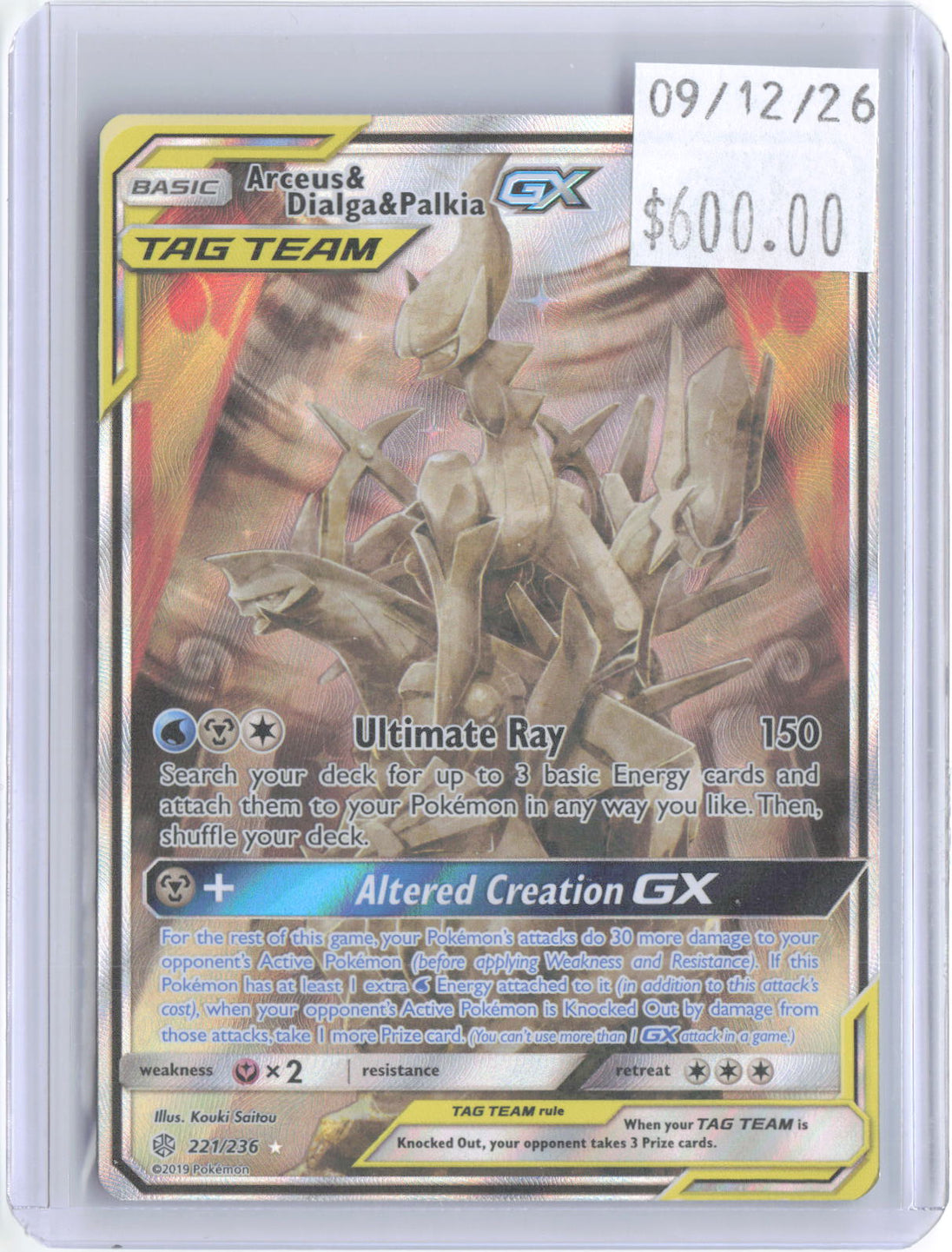 Arceus & Dialga & Palkia GX 221/236 Ultra Rare Cosmic Eclipse Pokemon Holo NM