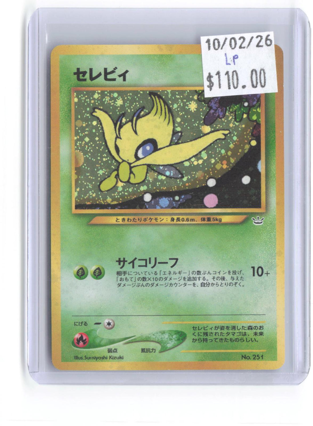 Celebi NO. 251 Promo Neo Premium File 3 Pokemon Japanese Lightly Played